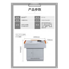 钢制多媒体讲台-湖南友缘