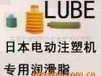 批发日本lube润滑油,LUBE JSO-7润滑脂