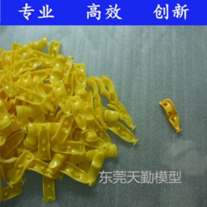  塑胶金属类手板加工 小批量CNC