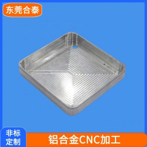 铝合金腔体CNC电脑锣加工 cnc铝合金外壳加工