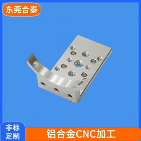 铝制品cnc加工 铝合金精密零件cnc加工厂家