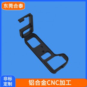 铝合金支架CNC加工 非标铝件电脑锣cnc加工