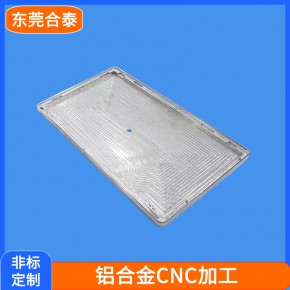 铝合金外壳CNC加工定制 铝壳cnc数控加工