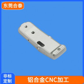 铝合金外壳cnc加工 精密铝壳cnc铣削加工