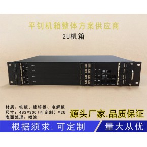  机箱定制-PCB插卡机箱 轨道交通机箱 4U铁路信号机机箱 CPCI机箱