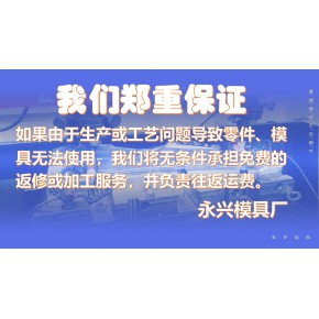  高品质生产设计制造压铸模具，源自精密金属模具的精致打造