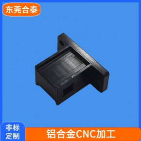 铝合金接头cnc加工 电子设备铝合金零件cnc铣削加工