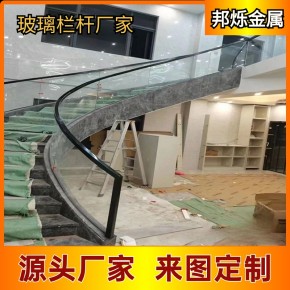 上海玻璃楼梯扶手阳台护栏室外内不锈钢扶手栏杆现代简约复式玻璃围栏