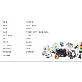  国产标准件直接替换米思米型号怡合达型号工厂自动化配件采购平台工业品零部件采购平台