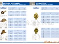 船舶接插件加工 来图、来样加工