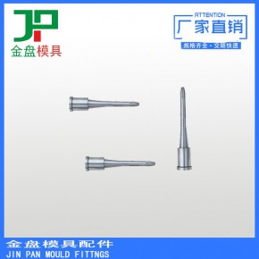 包装模具镶件定做 金盘模具生产 深圳包装模具镶件