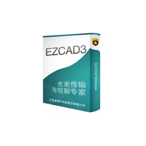 金橙子EZCAD3软件，适用于DLC系列打标控制卡