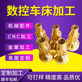  CNC铝合金7075面板机械零件单件一件定做电脑锣手板模型机箱加工