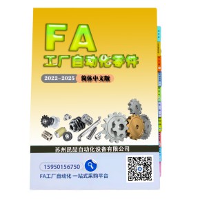  上海工业品零部件一站式采购平台FA工厂自动化配件采购平台