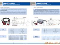 船舶接插件加工 来图、来样加工