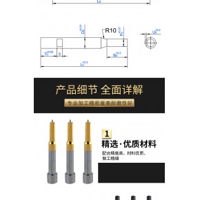  ASP60冲头 ASP23冲针 ASP30冲针冲头定做