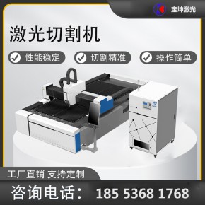  3000W全自动铝型材切割机铝型材门窗板材切割台式激光切割机1000W