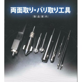  日本去毛刺机刀片数控刀具日本极东刀片