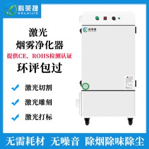  雕刻机烟尘净化器设备白墨烫画抽吸烟机旗帜机排烟过滤装置