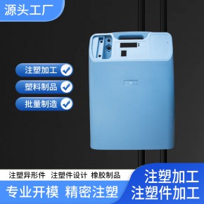 注塑件加工厂 塑料零件 电器件医疗器械件注塑加工 非标定制 源头工厂