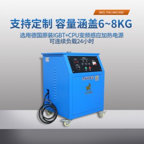  25KW高频熔炼炉 小型立式熔金机 快速熔化金银铜首饰加工设备厂家