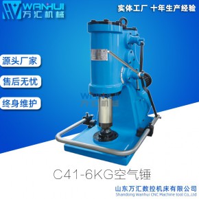  微型空气锤 6KG空气锤 首饰手工小型空气锤