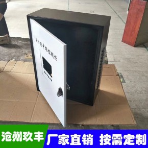 玖丰机箱厂家定制 钣金外壳加工 设备外壳 控制箱外壳