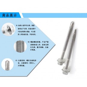 永年区万恩紧固件门市