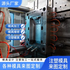 医疗器械注塑模具加工  精密制造 来图来样定制 源头模具厂