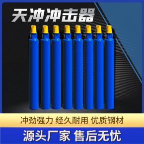  低风压新型110A快速潜孔冲击器高速 公路打桩全新技术支持