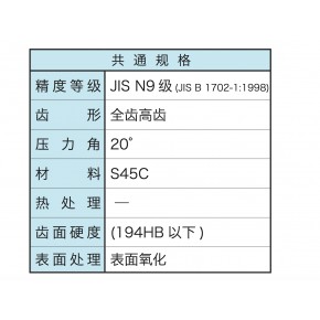  上海米仑机械-供应KHK内齿圈-精密圆柱齿轮SIR-尺寸多