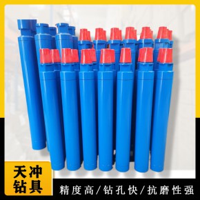  快冲型矿山高风压8寸潜孔85A冲击器 锚固凿岩钎具多样