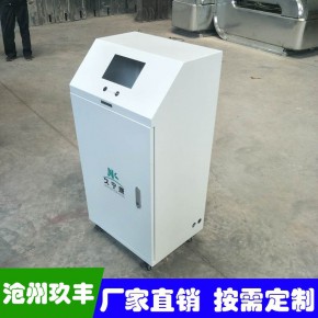  控制柜外壳 玖丰钣金加工定制 机箱钣金外壳 控制箱箱体