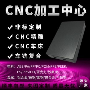 铝合金PE雕刻电木板Pom优力胶圈零配件聚四氟黄铜零件五金CNC加工