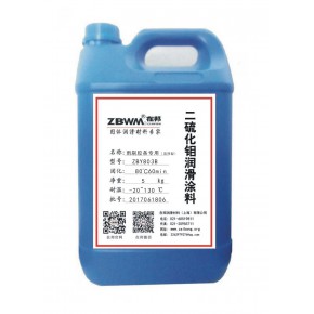  ZBY-803A硅橡胶润滑涂料,O型圈润滑涂料,二硫化钼涂料,自润滑涂料