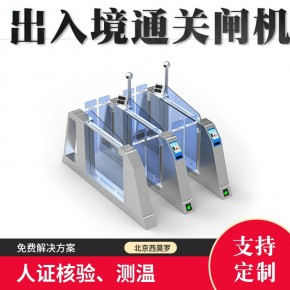 西莫罗（北京）智能科技有限公司