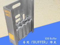 半导体FRAME专用S08 buffer(弹匣)