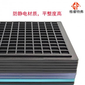  厂家供应4寸晶粒盘华夫盒IC Tray