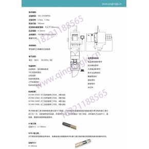  立式数控珩磨机床，绞珩机，小孔内径精加工