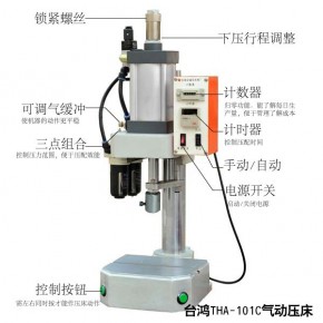 深圳市小型智能单注气压机