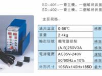 下死点检出装置