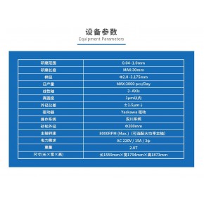  友创智能 G2000段差精磨一体机 研磨尺寸：0.025-1.0mm